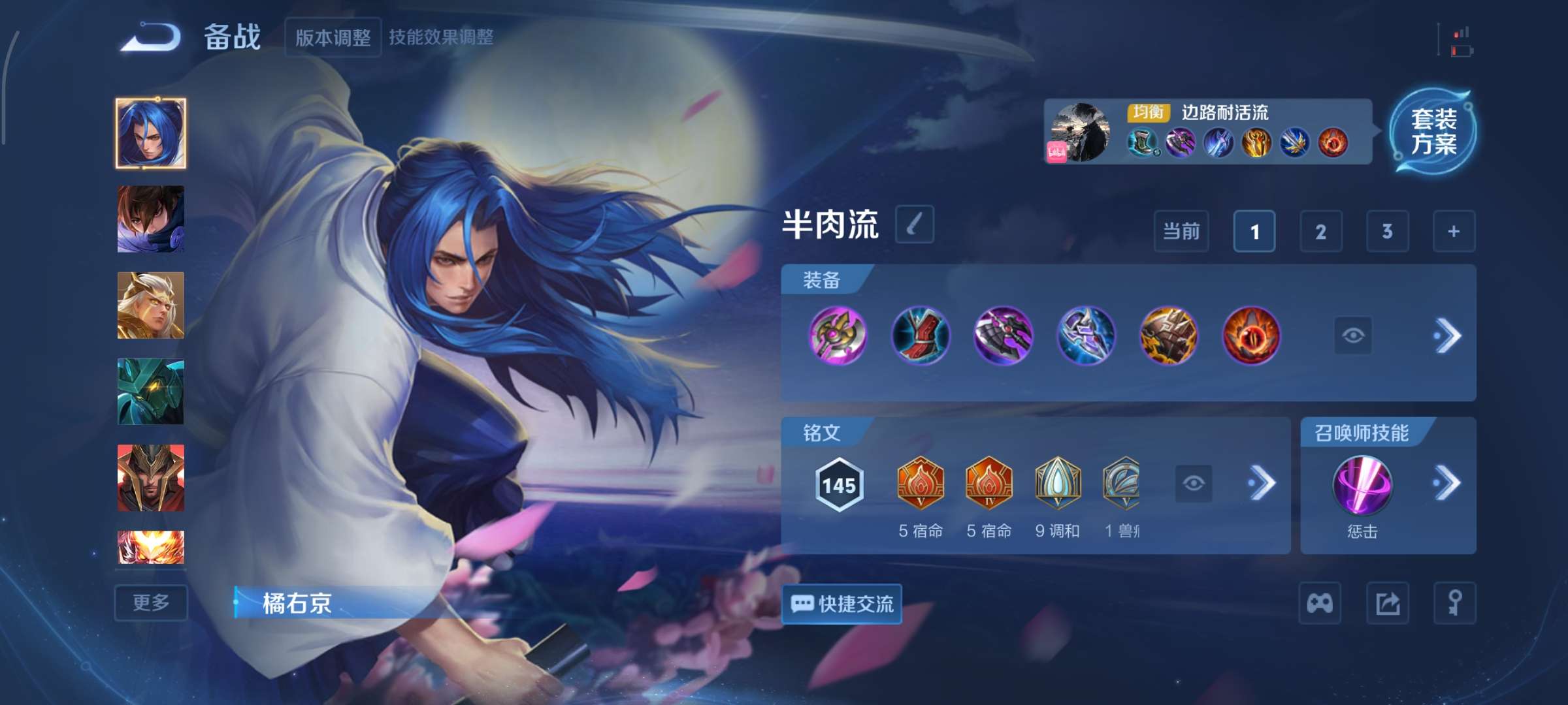 WZQM3356101王者荣耀账号详情图2