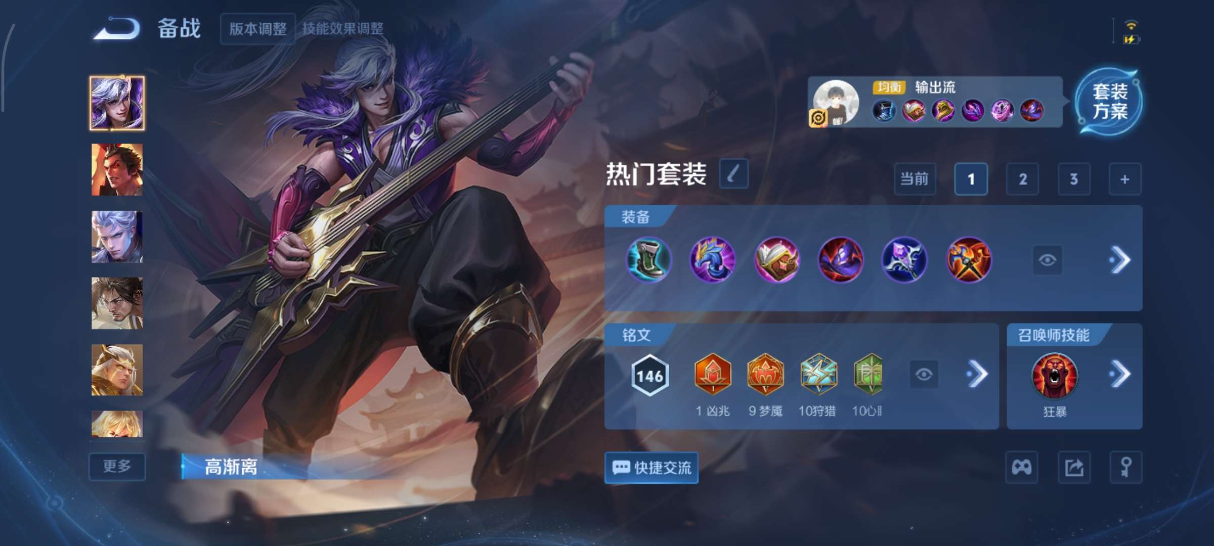 WZCMW3356098王者荣耀账号详情图12