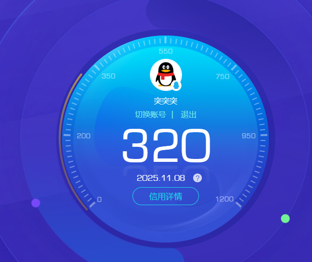 SJZQM359991三角洲行动账号详情图8