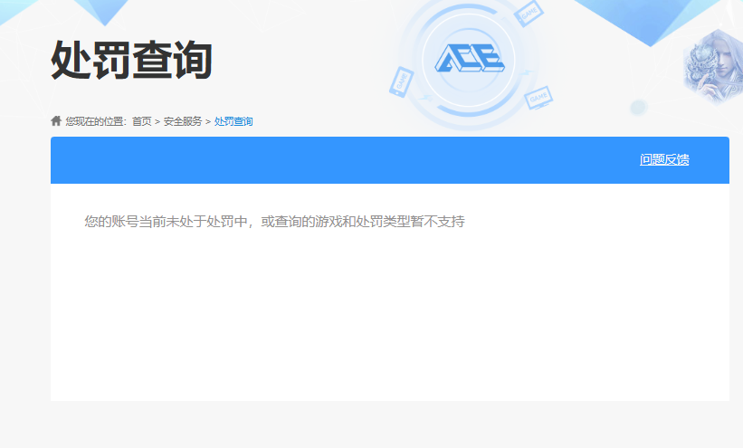 SJZQM359991三角洲行动账号详情图9
