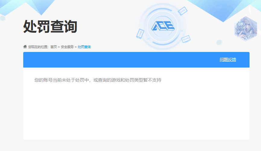 SJZQM359987三角洲行动账号详情图9 SJZQM359987三角洲行动账号详情图9