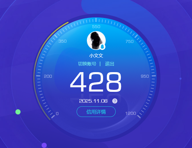 SJZQM359987三角洲行动账号详情图8 SJZQM359987三角洲行动账号详情图8