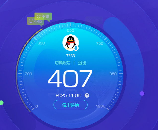 SJZQM359985三角洲行动账号详情图3