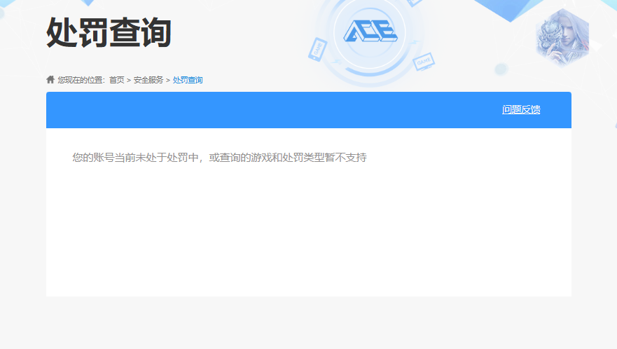 SJZQM359985三角洲行动账号详情图4