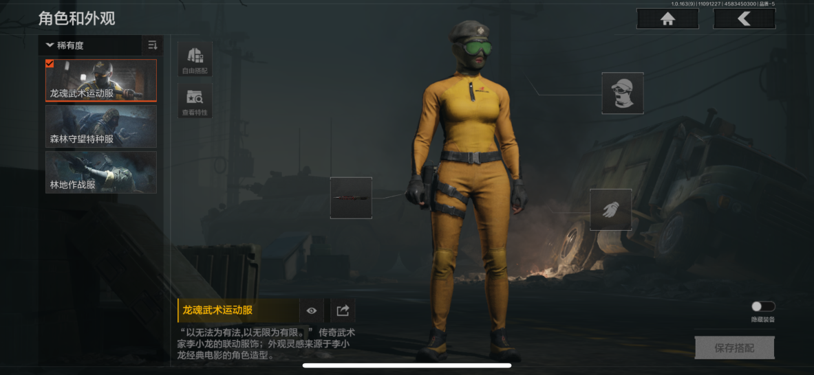 AQQM312755暗区突围账号详情图8