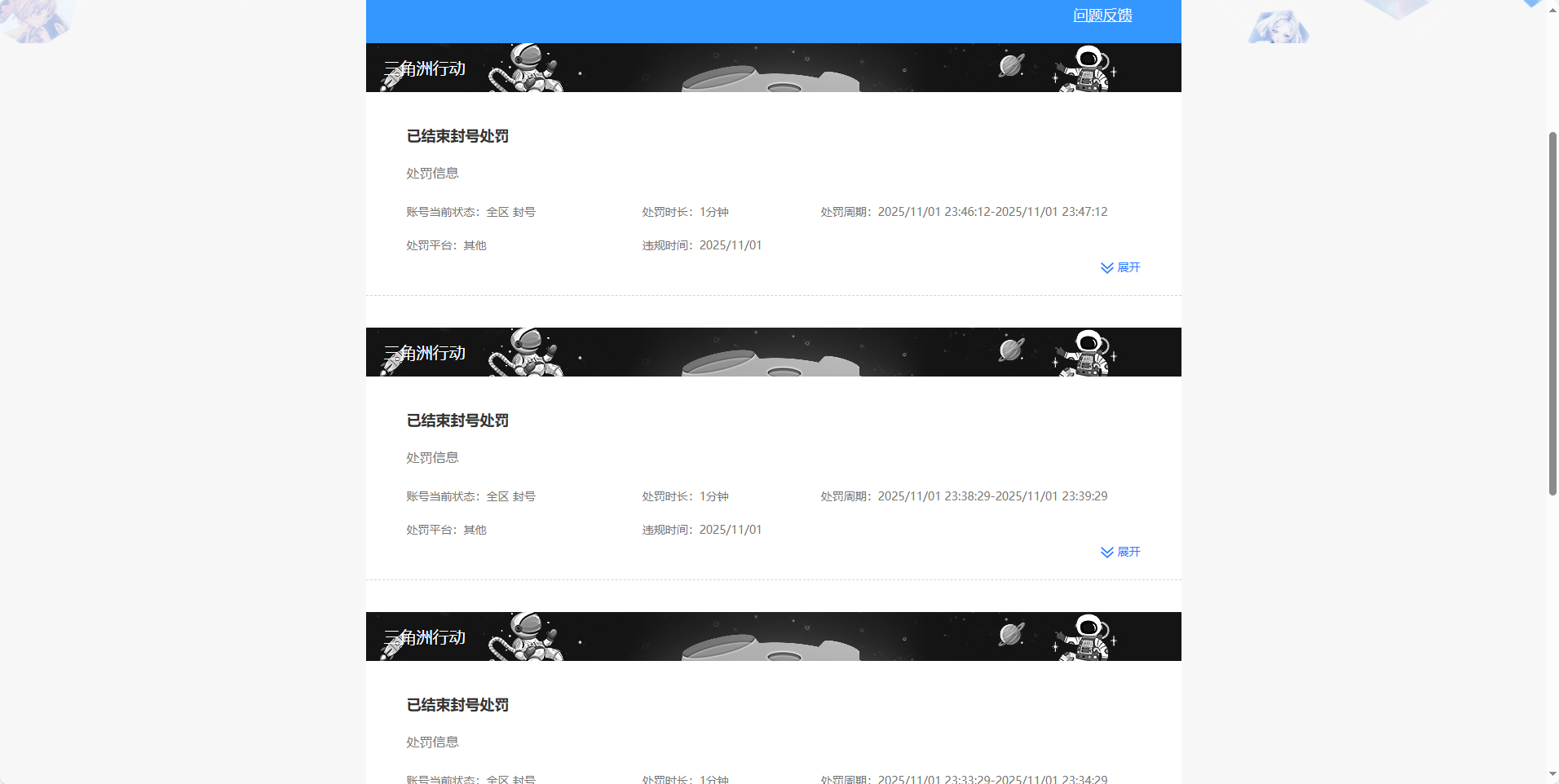 SJZQM359989三角洲行动账号详情图8 SJZQM359989三角洲行动账号详情图8