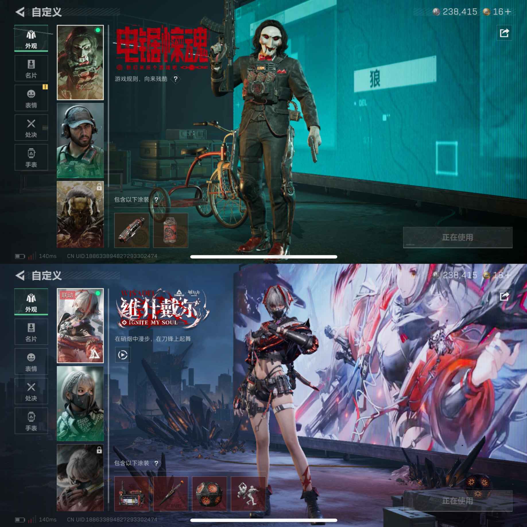 SJZQM359989三角洲行动账号详情图3 SJZQM359989三角洲行动账号详情图3