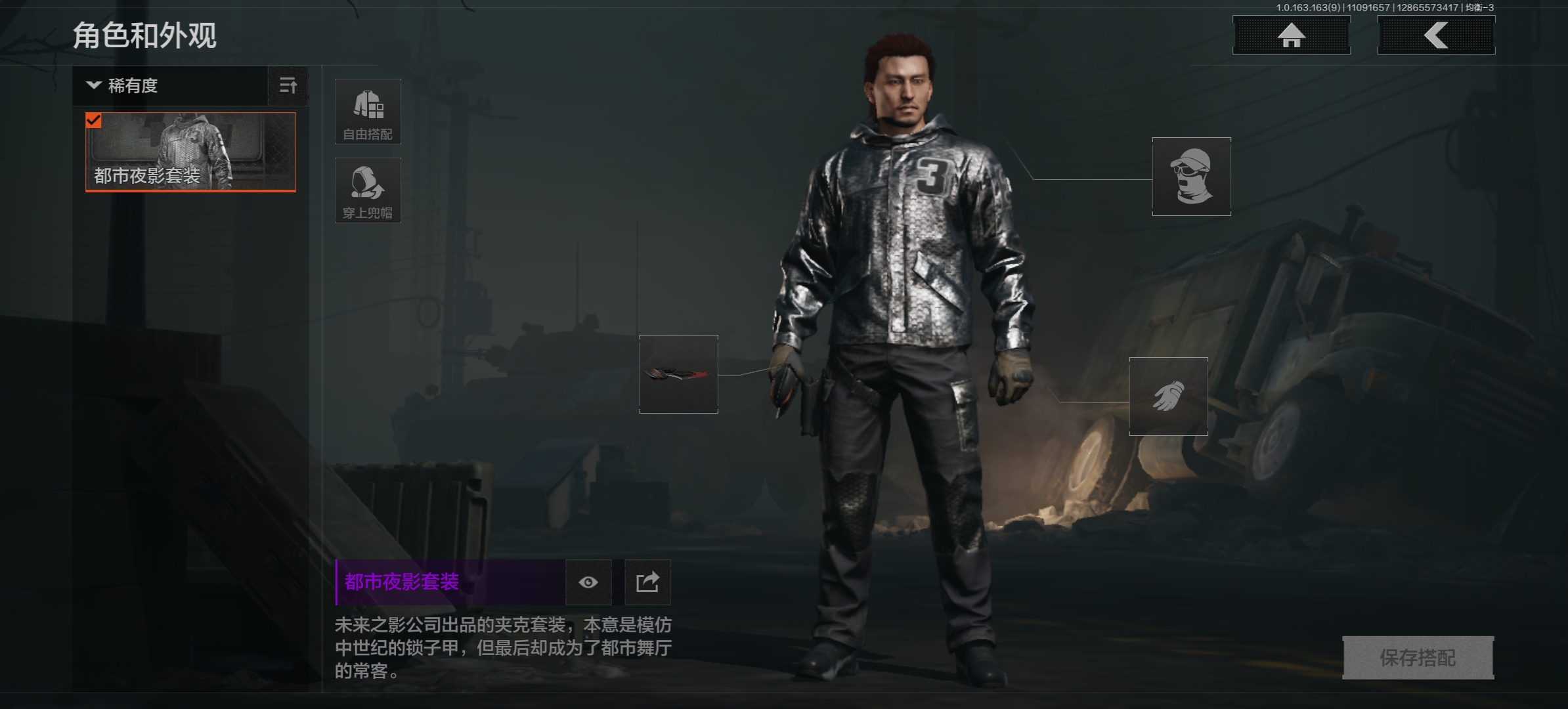 AQQM312745暗区突围账号详情图8 AQQM312745暗区突围账号详情图8