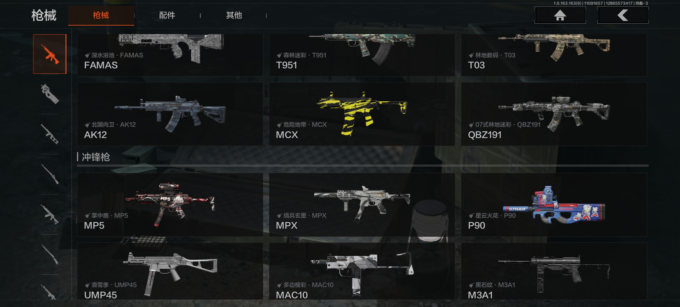 AQQM312745暗区突围账号详情图6 AQQM312745暗区突围账号详情图6