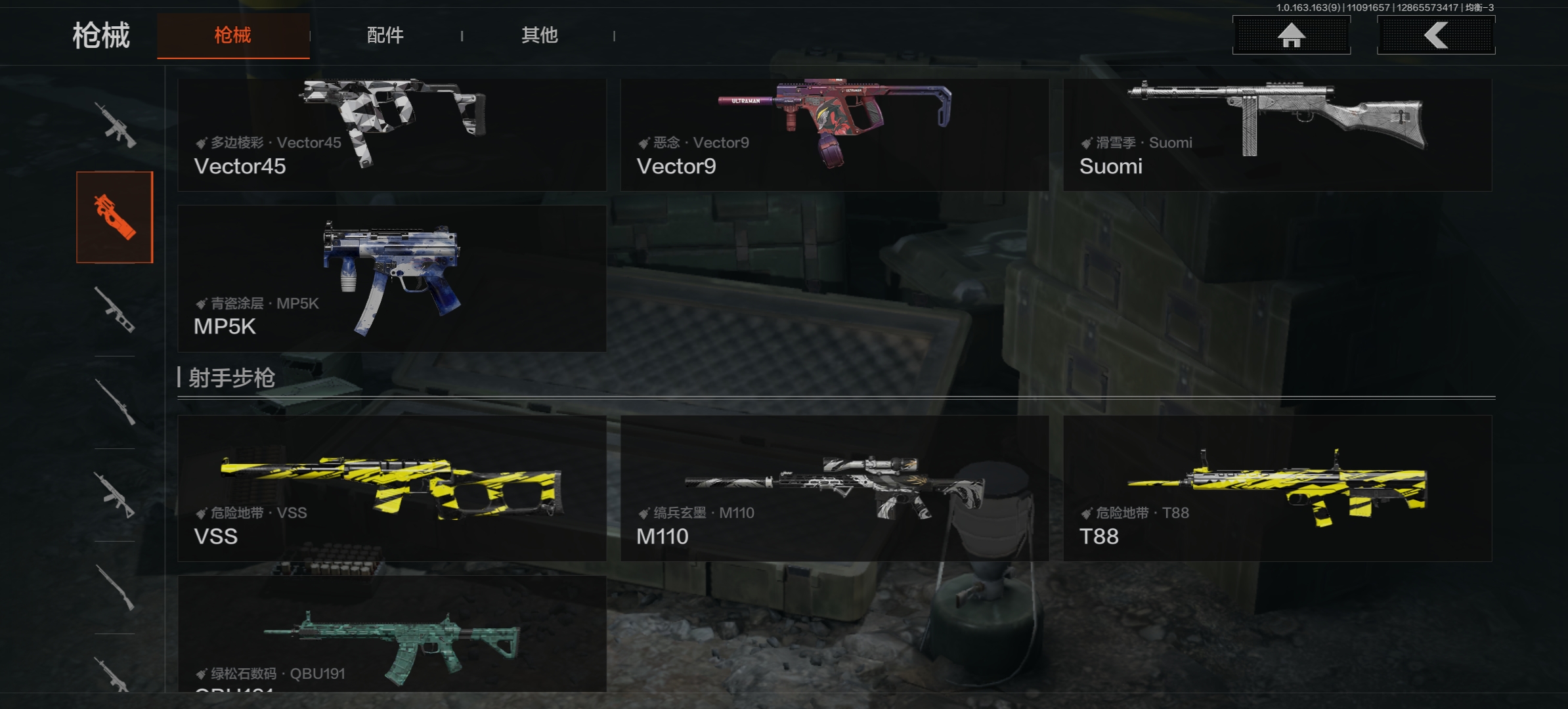 AQQM312745暗区突围账号详情图7 AQQM312745暗区突围账号详情图7