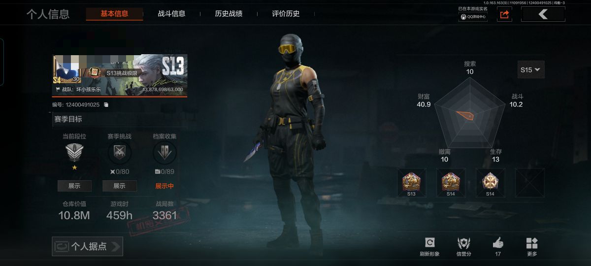 暗区突围账号安卓QQMWT3734安卓Q-等级30-仓库价值10.8M -科恩币  
 【套装】  王国卫队礼装  王国