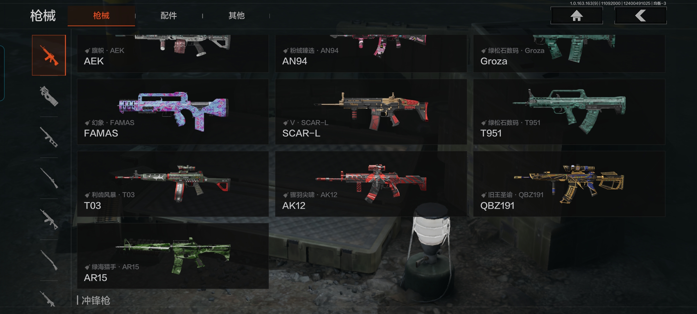 AQCMW316000暗区突围账号详情图11