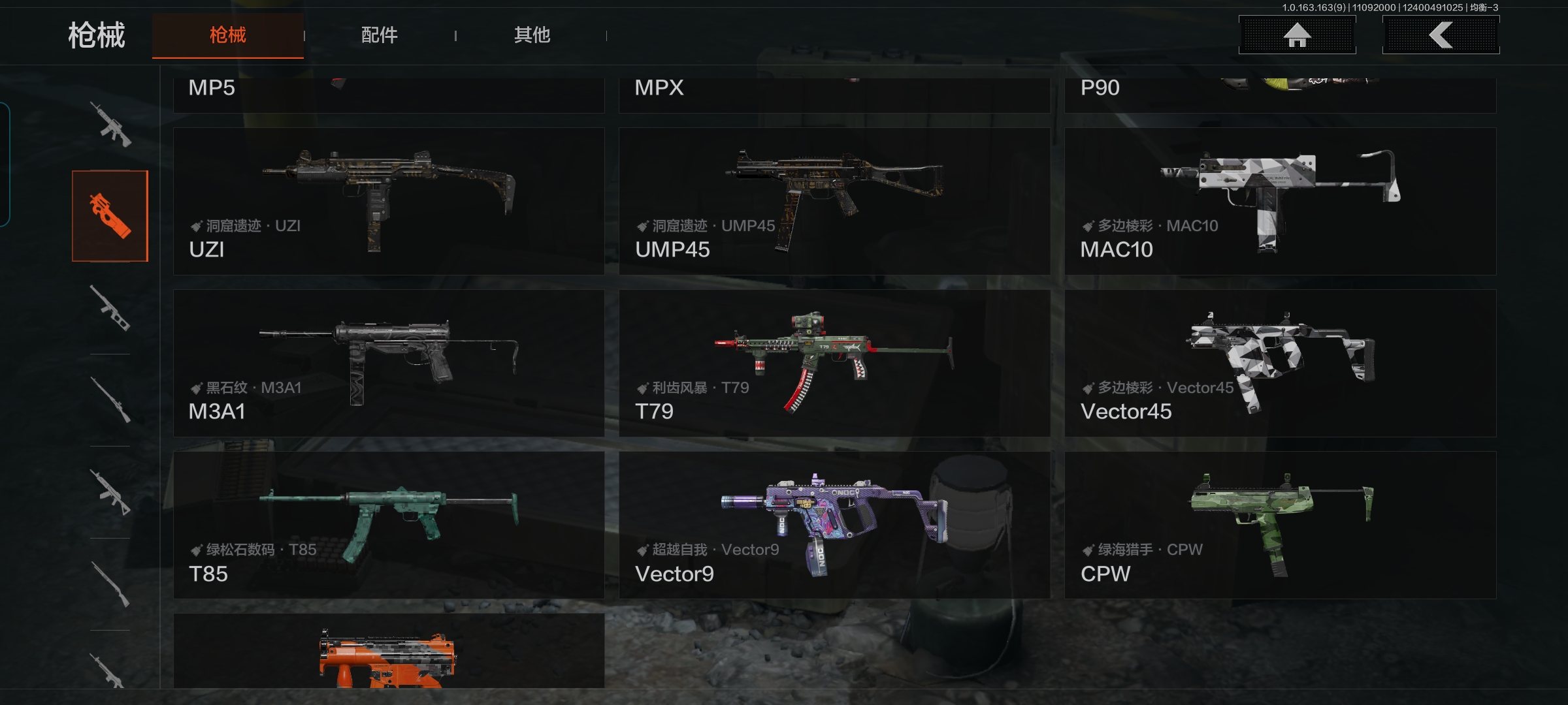 AQCMW316000暗区突围账号详情图12