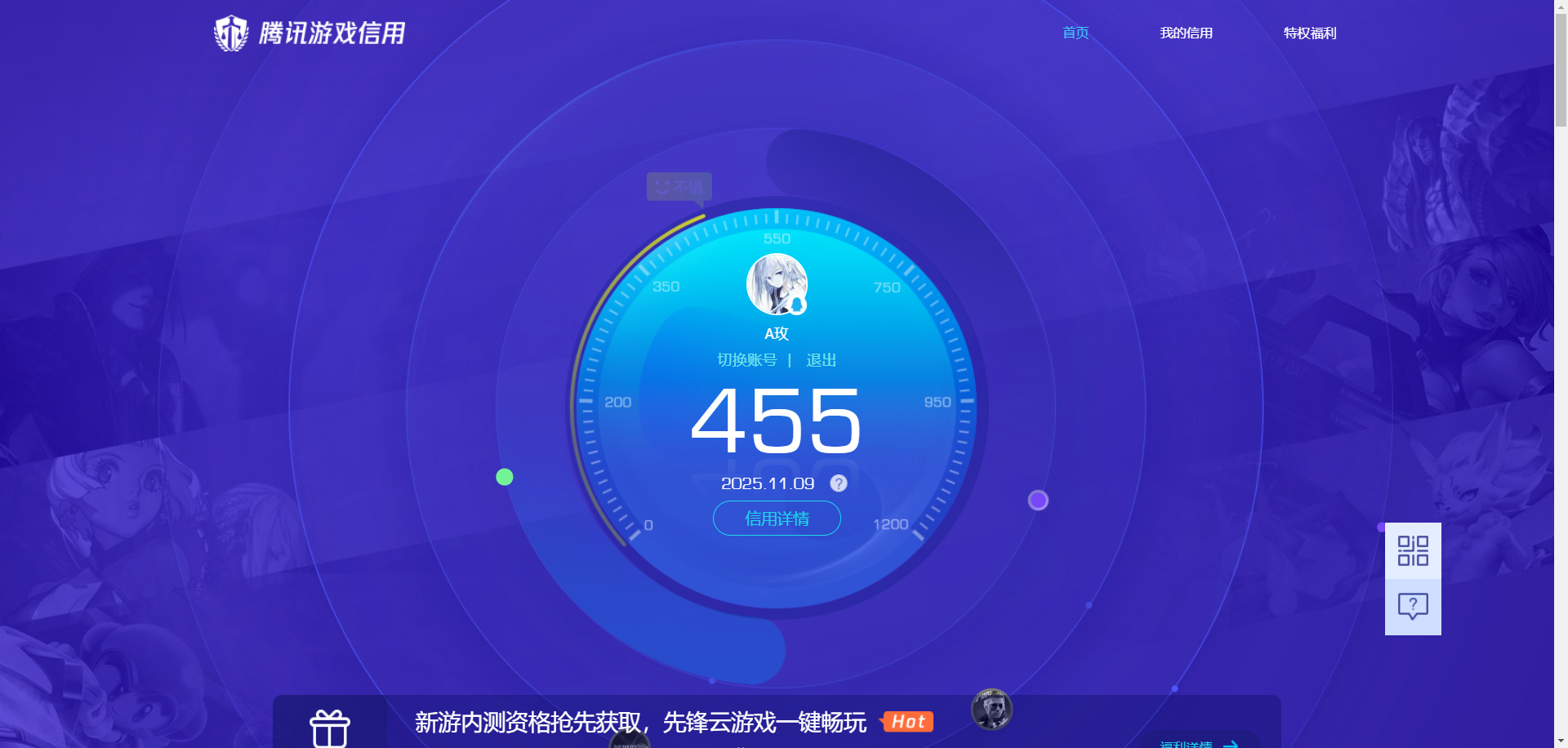 SJZQM359975三角洲行动账号详情图7