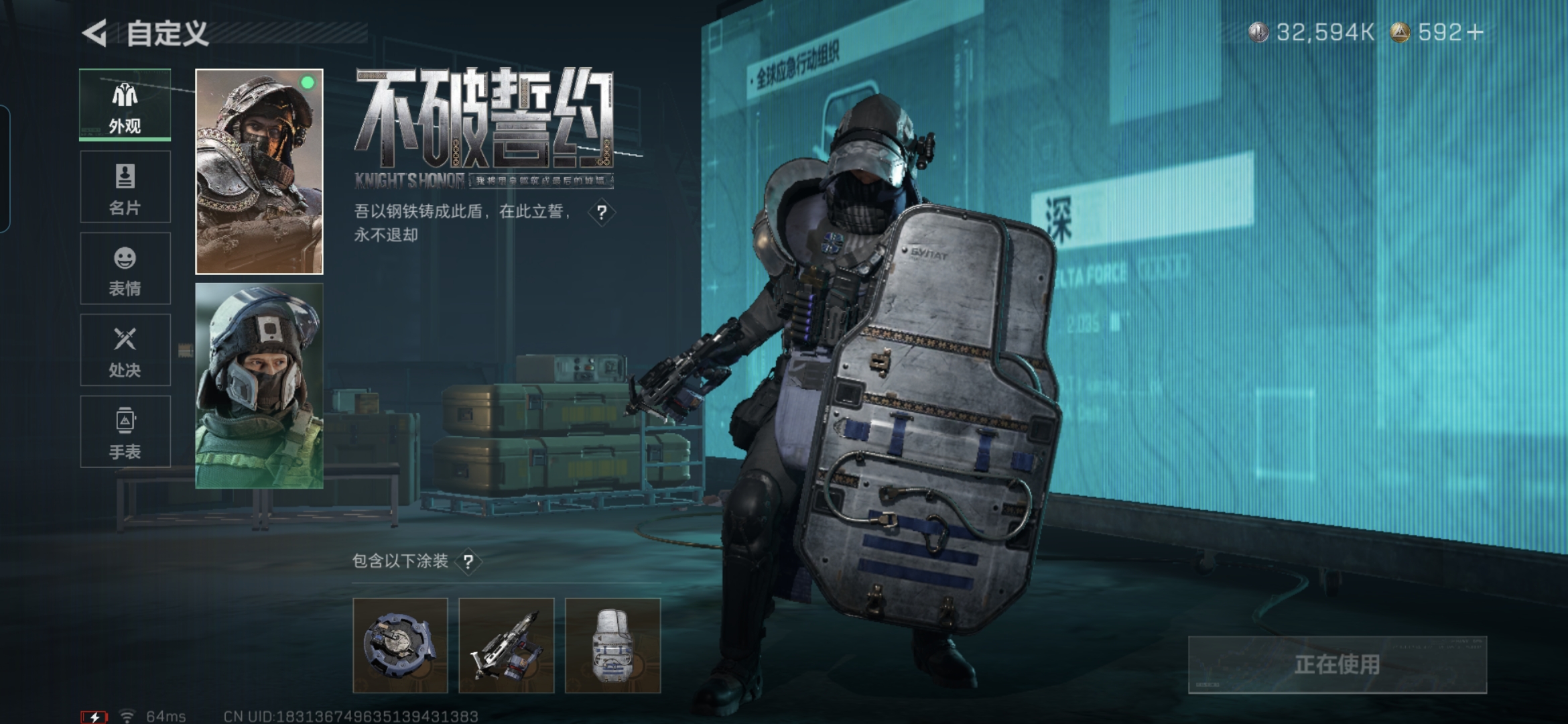 SJZQM359948三角洲行动账号详情图11 SJZQM359948三角洲行动账号详情图11