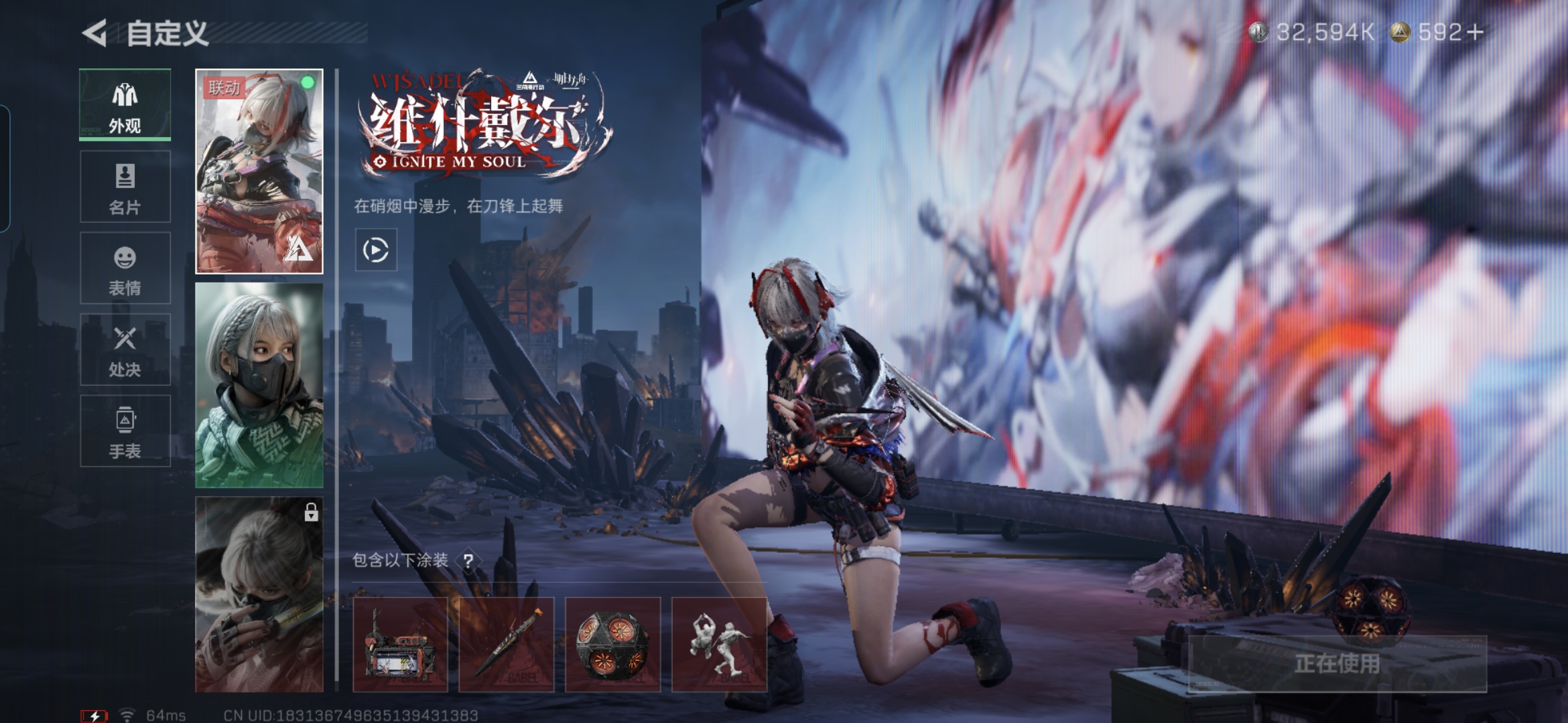 SJZQM359948三角洲行动账号详情图12 SJZQM359948三角洲行动账号详情图12