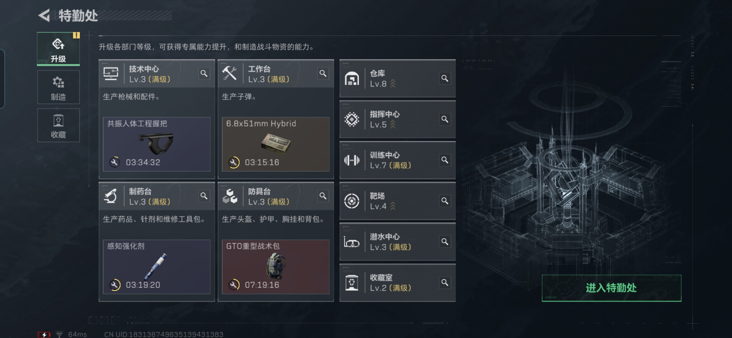 SJZQM359948三角洲行动账号详情图13 SJZQM359948三角洲行动账号详情图13