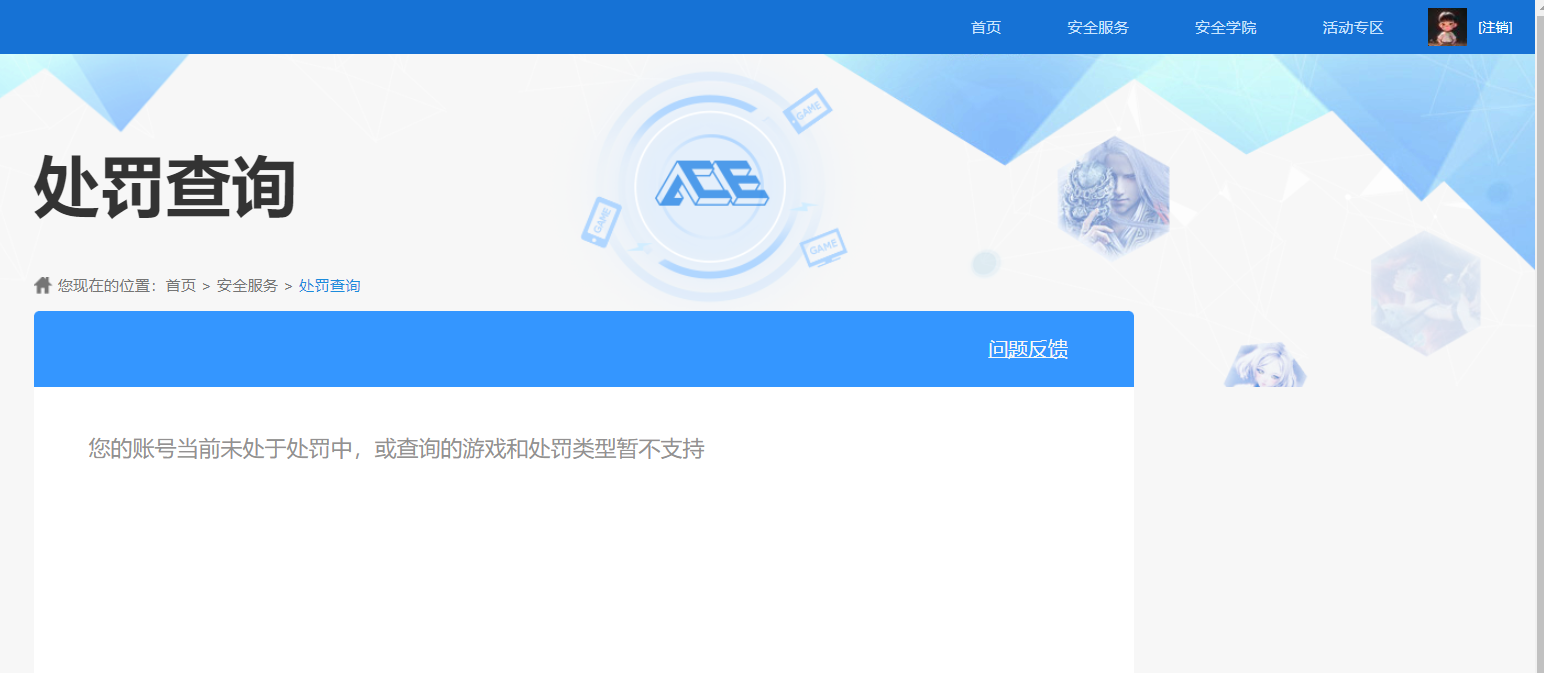 SJZQM359948三角洲行动账号详情图21 SJZQM359948三角洲行动账号详情图21