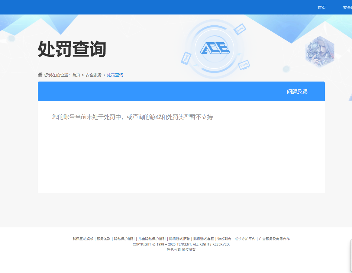 SJZQM357333三角洲行动账号详情图8 SJZQM357333三角洲行动账号详情图8