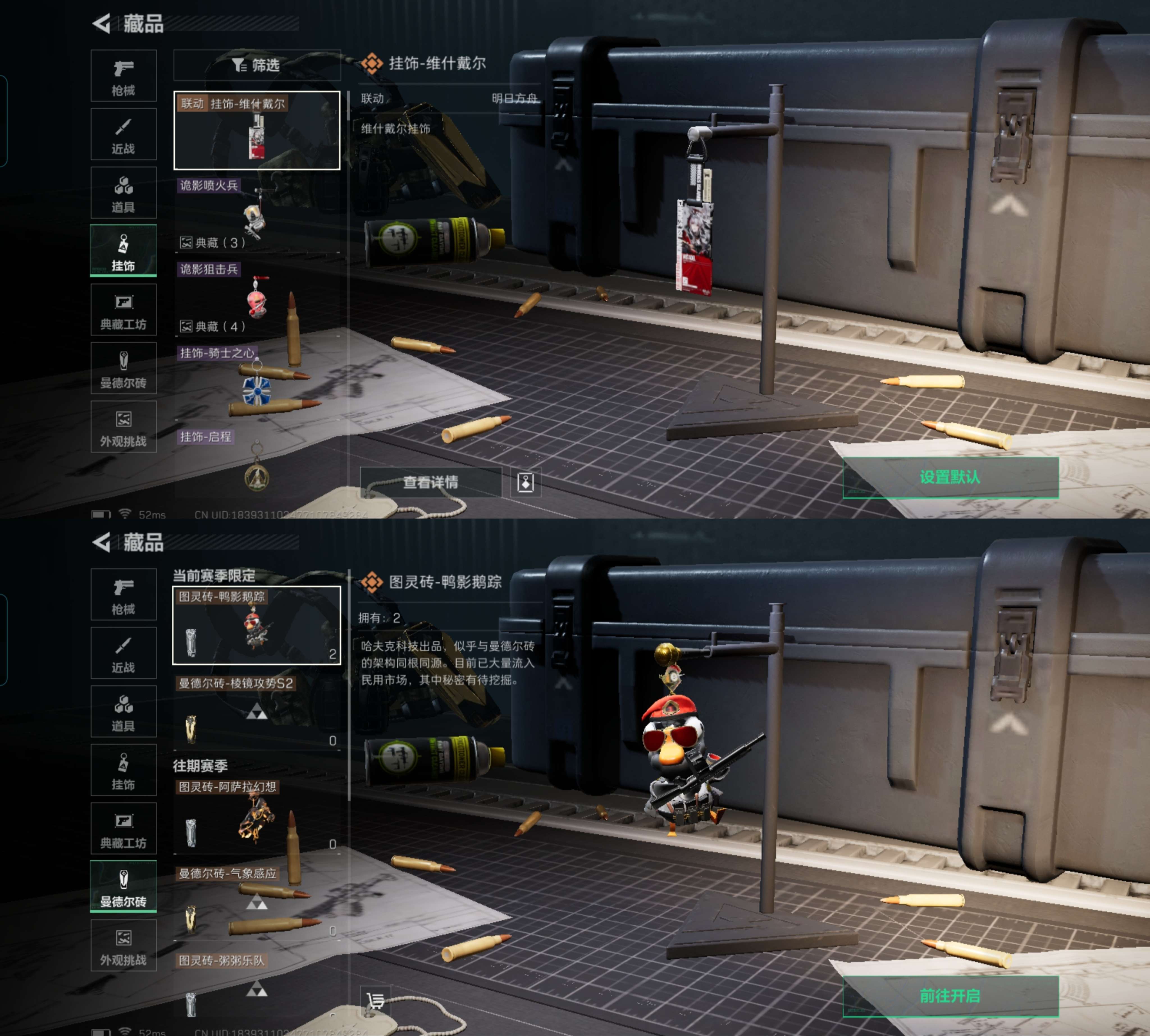 SJZQM357333三角洲行动账号详情图7 SJZQM357333三角洲行动账号详情图7