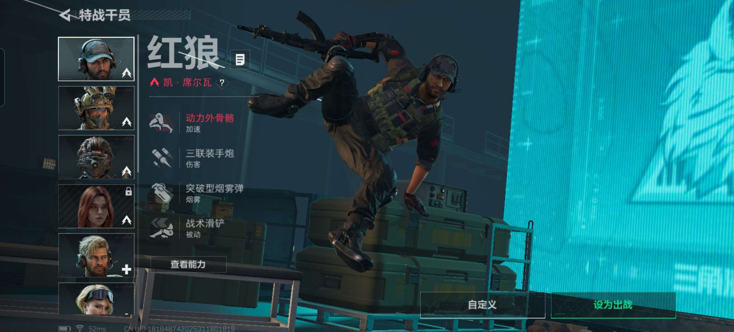 SJZQM357335三角洲行动账号详情图9