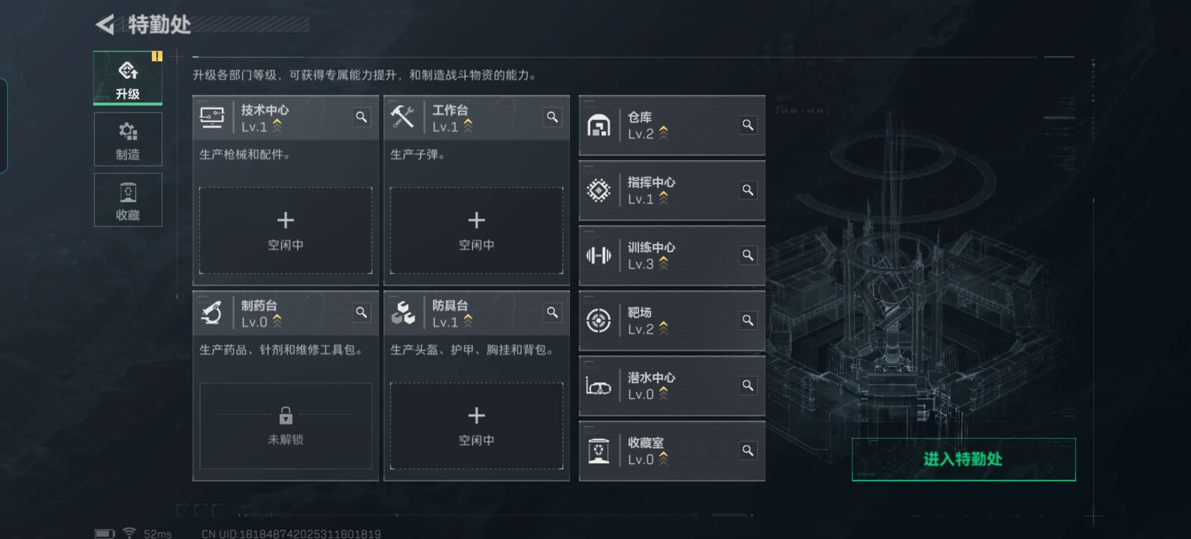 SJZQM357335三角洲行动账号详情图10