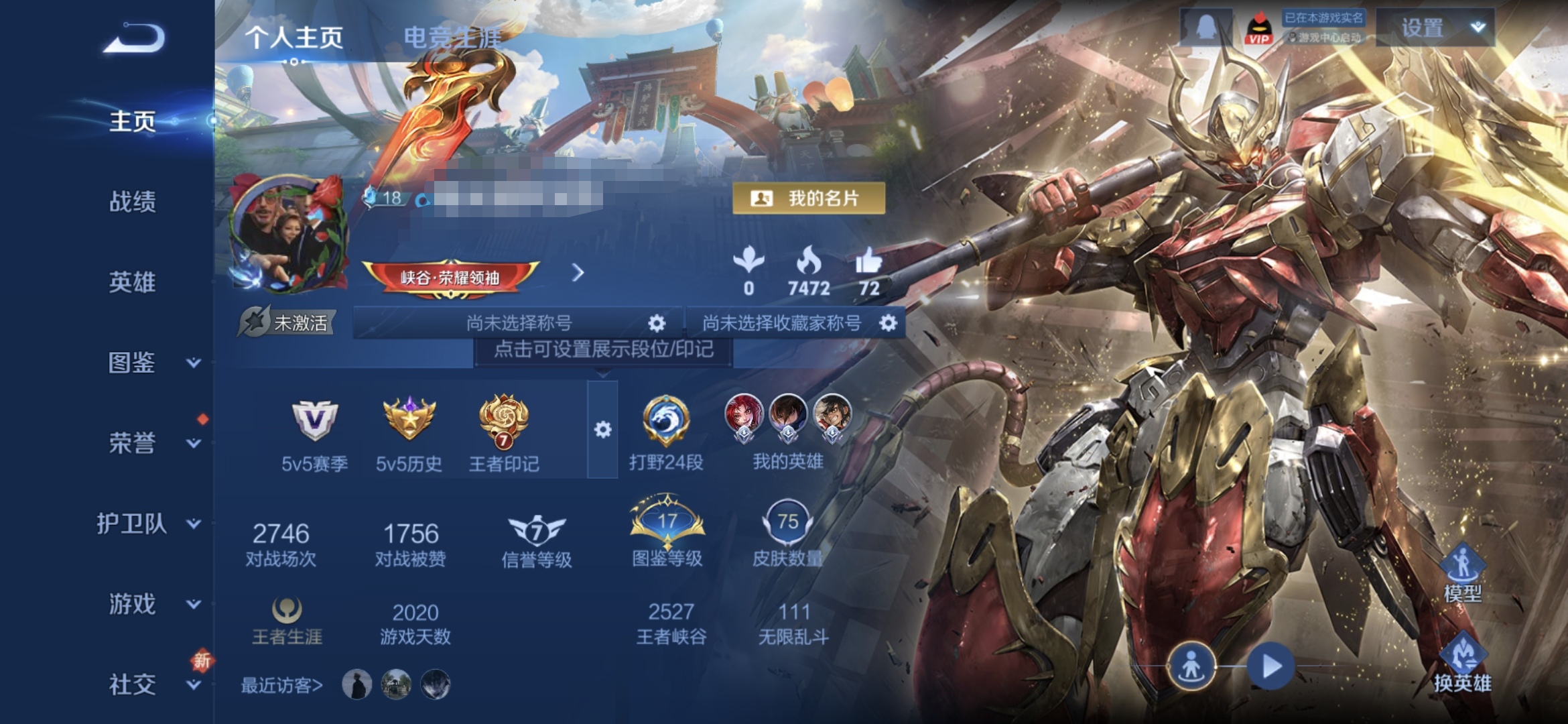 王者荣耀账号安卓QQMWZ103952【V5  3传说】安卓Q-75皮肤-99英雄 
【传说皮肤】 炽阳神光 零号·赤焰