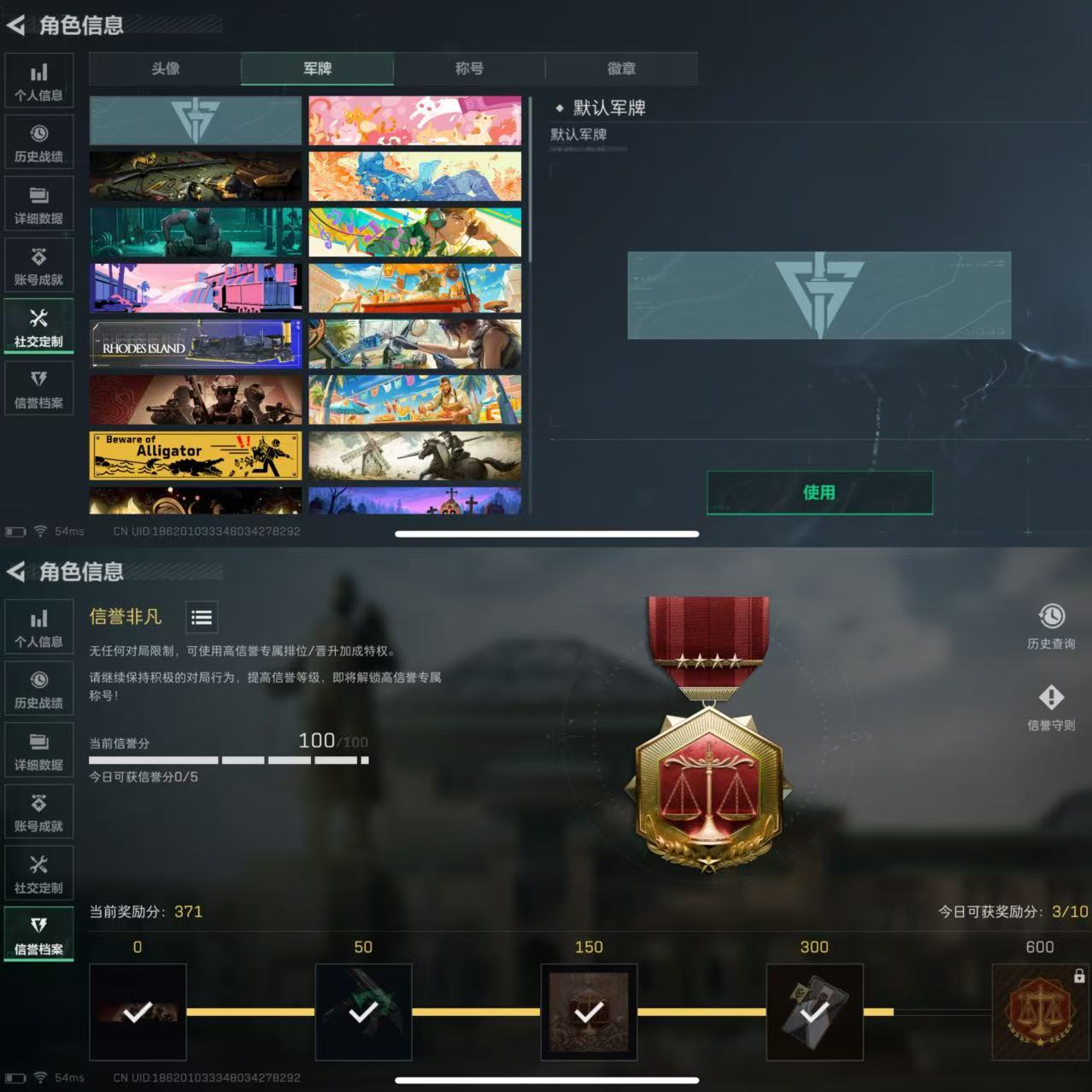 SJZQM359969三角洲行动账号详情图7 SJZQM359969三角洲行动账号详情图7