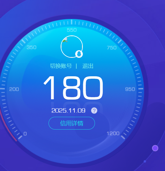 SJZQM360684三角洲行动账号详情图9 SJZQM360684三角洲行动账号详情图9