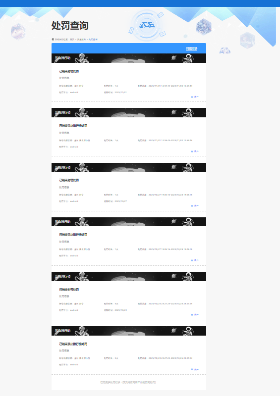 SJZQM360684三角洲行动账号详情图10 SJZQM360684三角洲行动账号详情图10