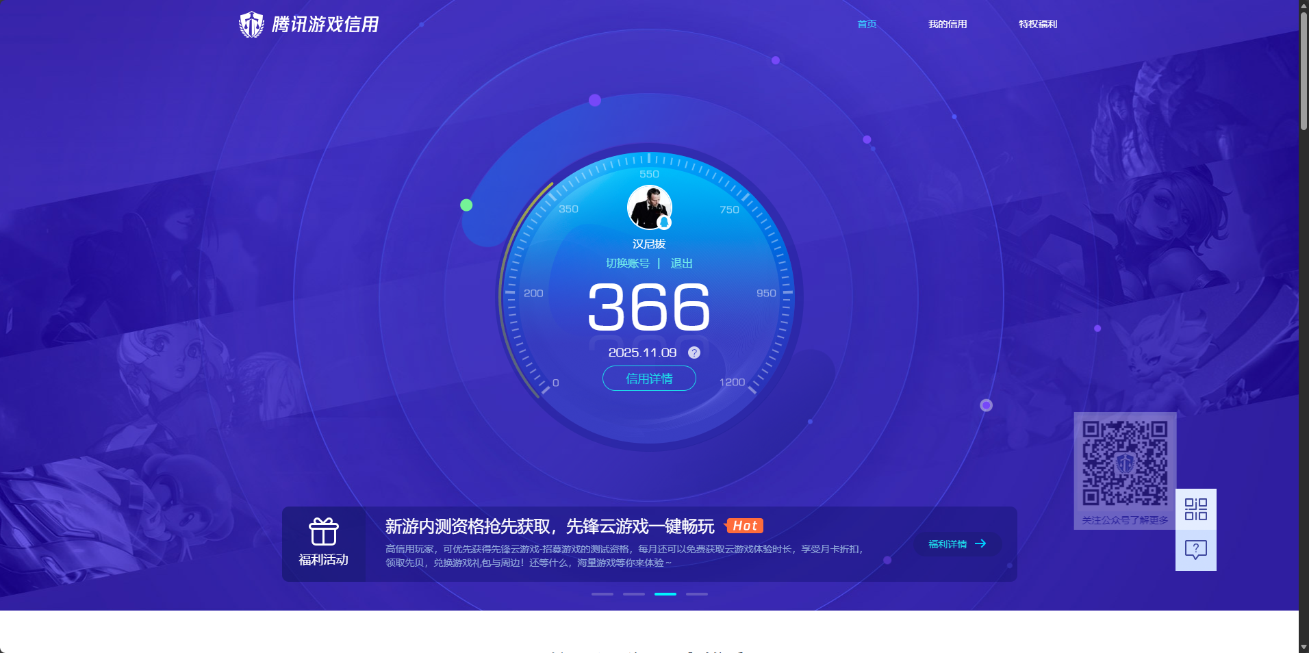 SJZCMW360695三角洲行动账号详情图7 SJZCMW360695三角洲行动账号详情图7