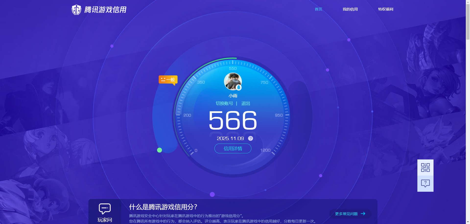 SJZCMW360694三角洲行动账号详情图11