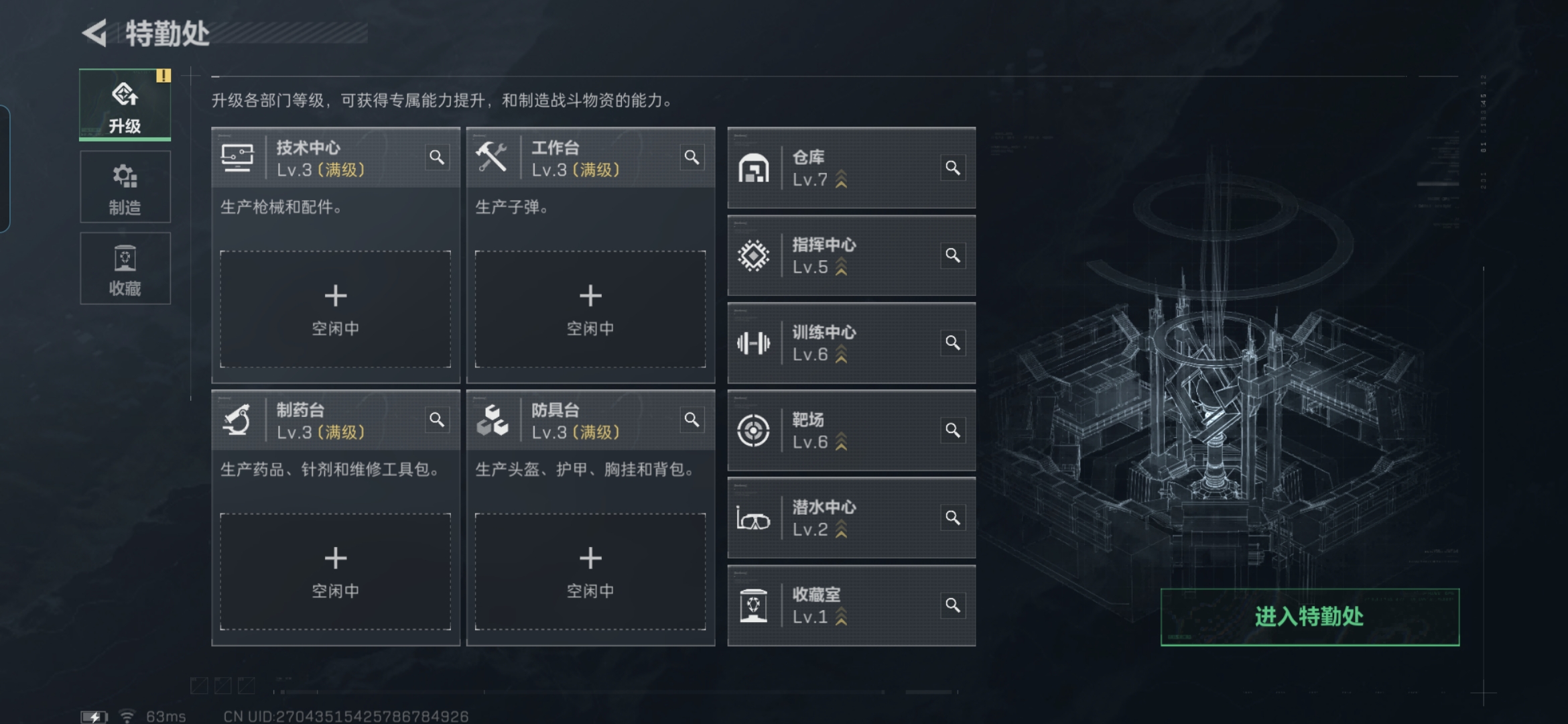 SJZCMW360693三角洲行动账号详情图11