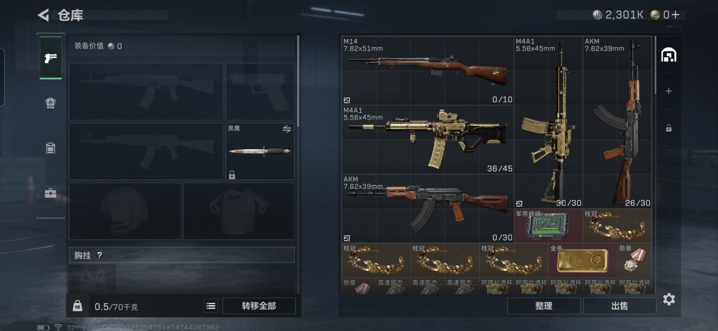 SJZQM360808三角洲行动账号详情图7 SJZQM360808三角洲行动账号详情图7