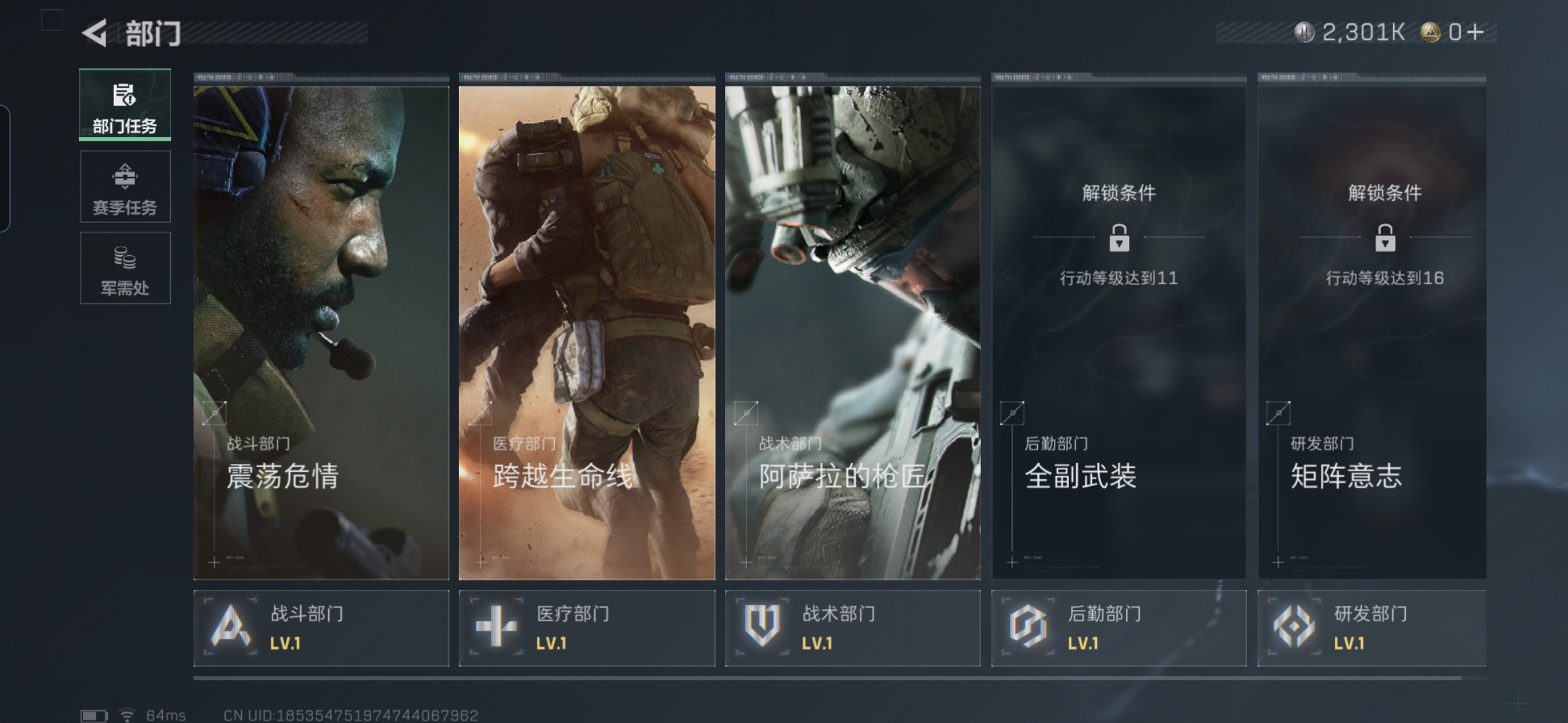 SJZQM360808三角洲行动账号详情图9 SJZQM360808三角洲行动账号详情图9