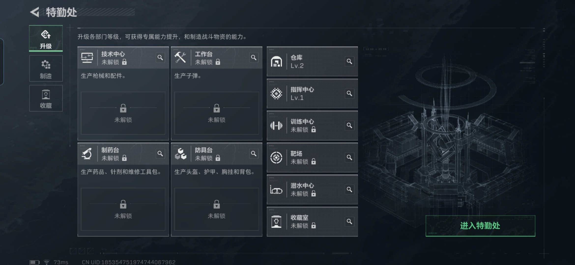 SJZQM360808三角洲行动账号详情图10 SJZQM360808三角洲行动账号详情图10