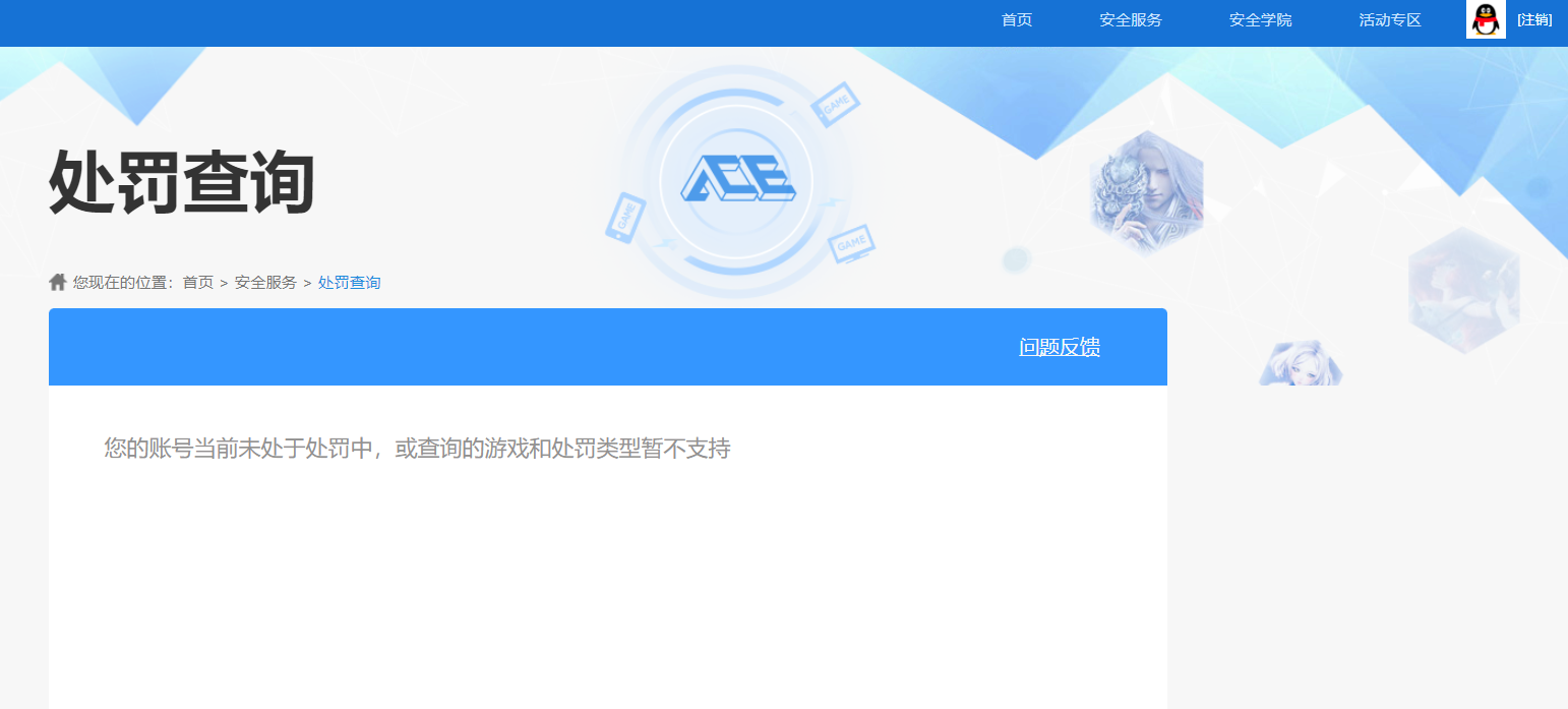 SJZQM360808三角洲行动账号详情图13 SJZQM360808三角洲行动账号详情图13