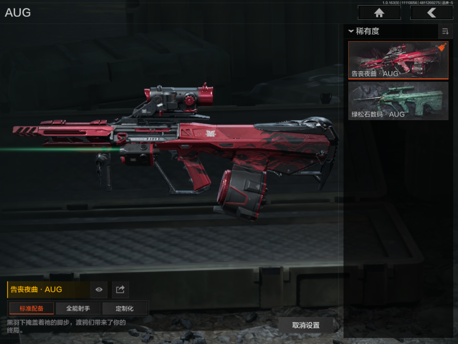 AQCMW315652暗区突围账号详情图6