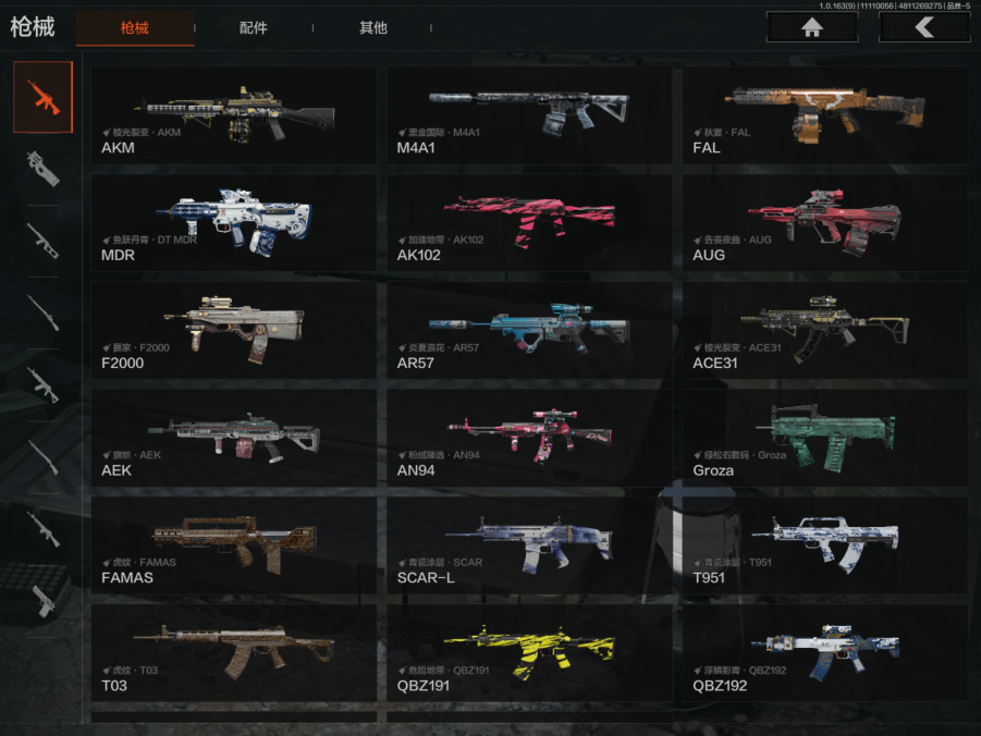 AQCMW315652暗区突围账号详情图5