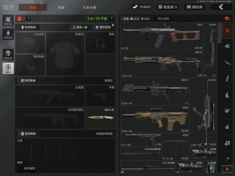 AQCMW315652暗区突围账号详情图4