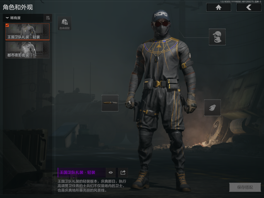 AQCMW315652暗区突围账号详情图12