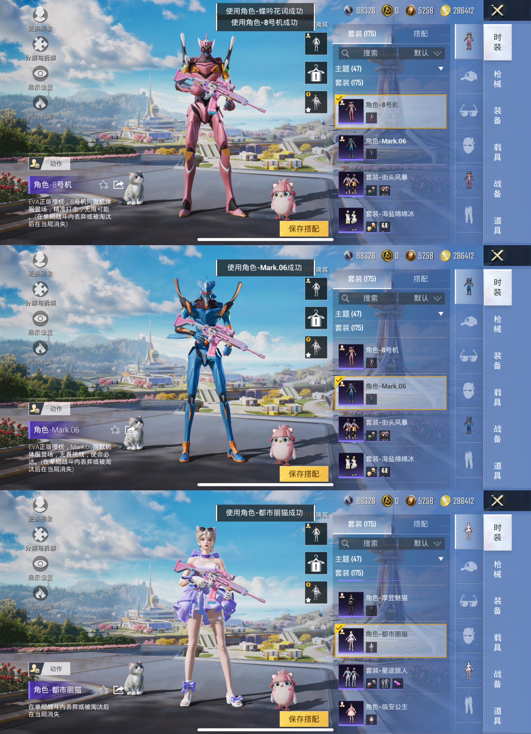 HPQM3378754和平精英账号详情图7 HPQM3378754和平精英账号详情图7