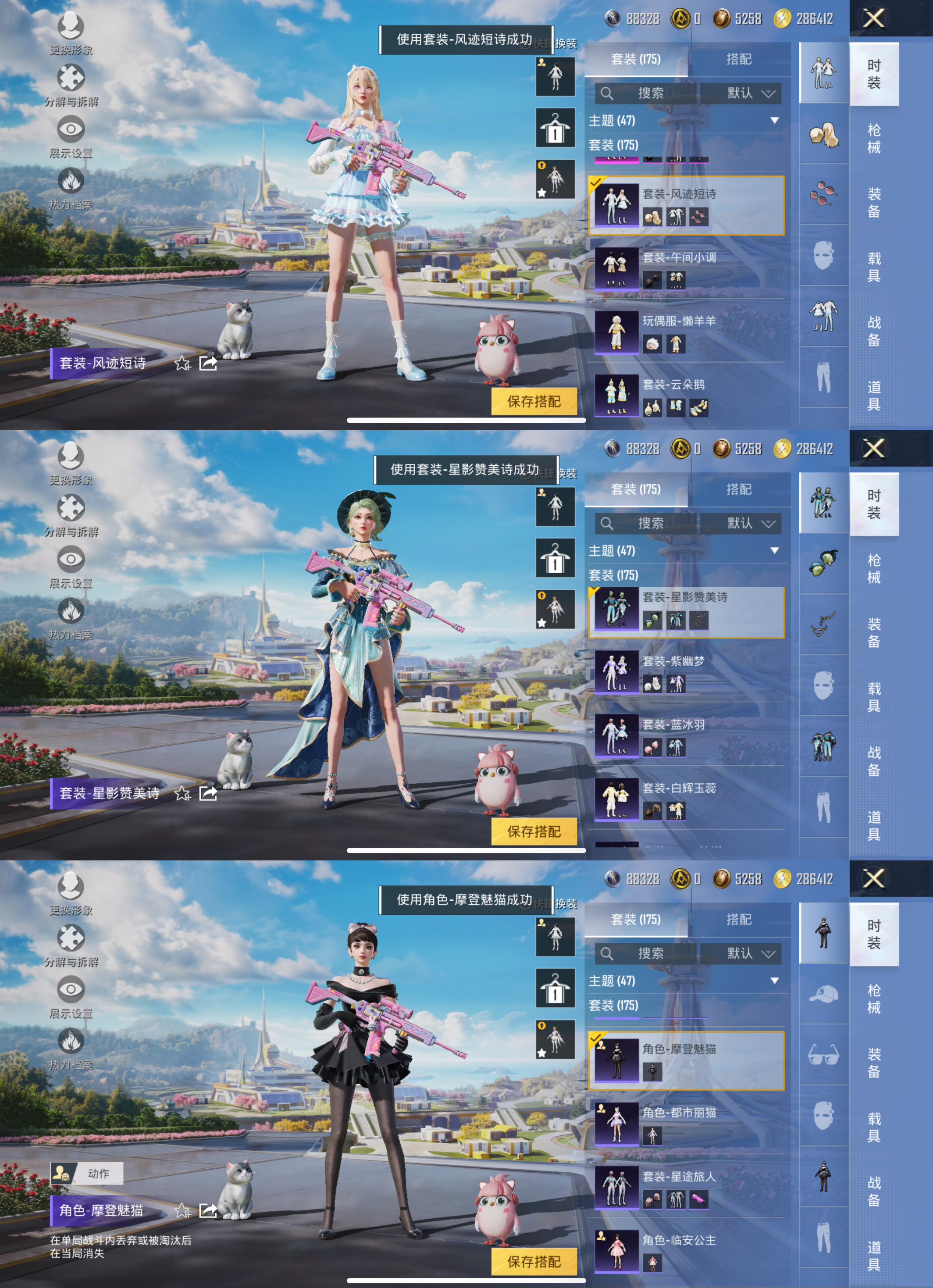 HPQM3378754和平精英账号详情图6 HPQM3378754和平精英账号详情图6