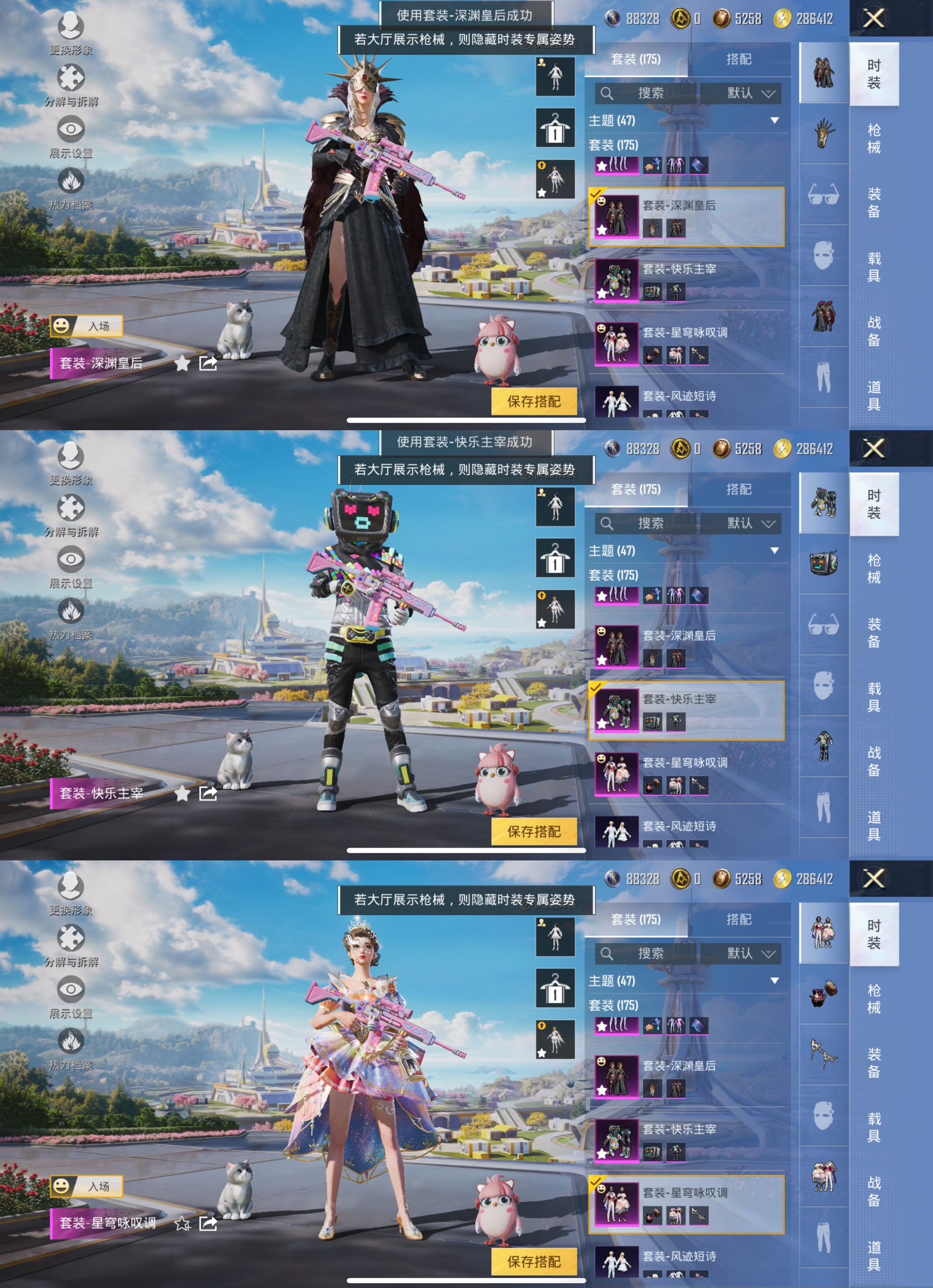 HPQM3378754和平精英账号详情图5 HPQM3378754和平精英账号详情图5