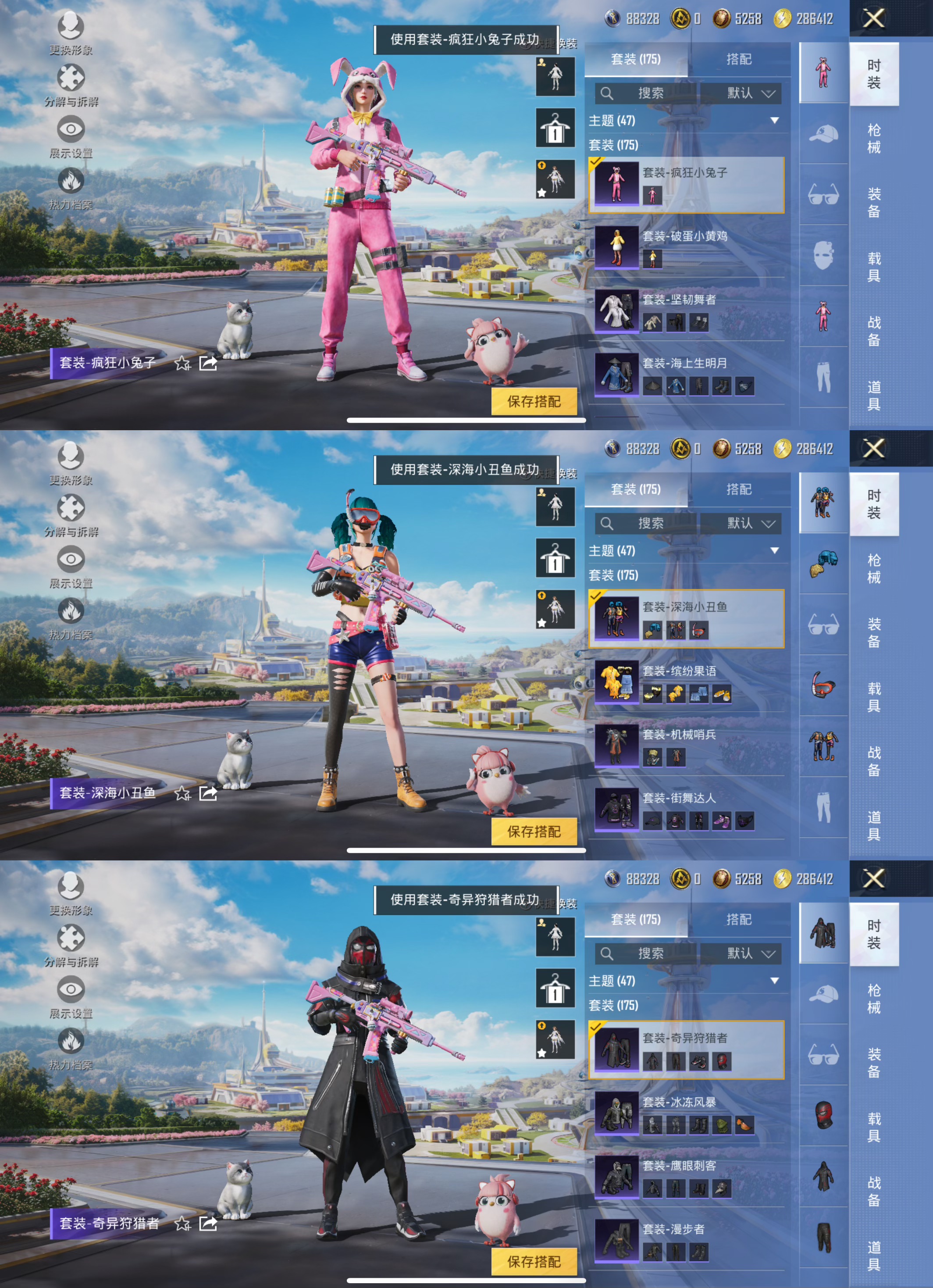 HPQM3378754和平精英账号详情图9 HPQM3378754和平精英账号详情图9