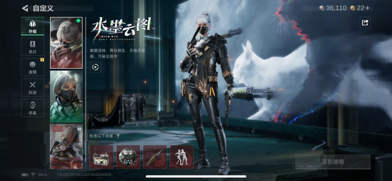 SJZQM360074三角洲行动账号详情图7