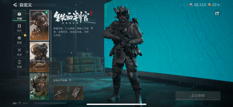 SJZQM360074三角洲行动账号详情图4