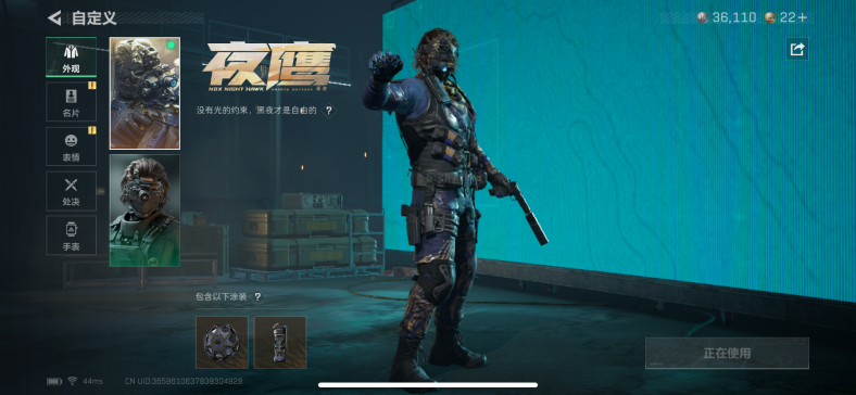 SJZQM360074三角洲行动账号详情图6