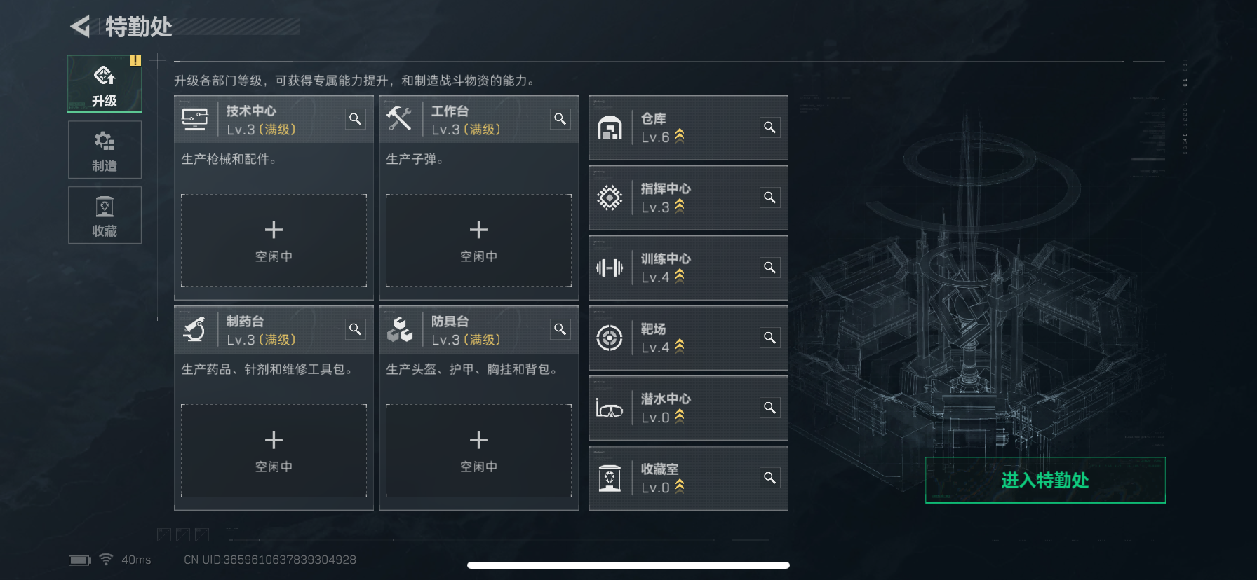 SJZQM360074三角洲行动账号详情图14