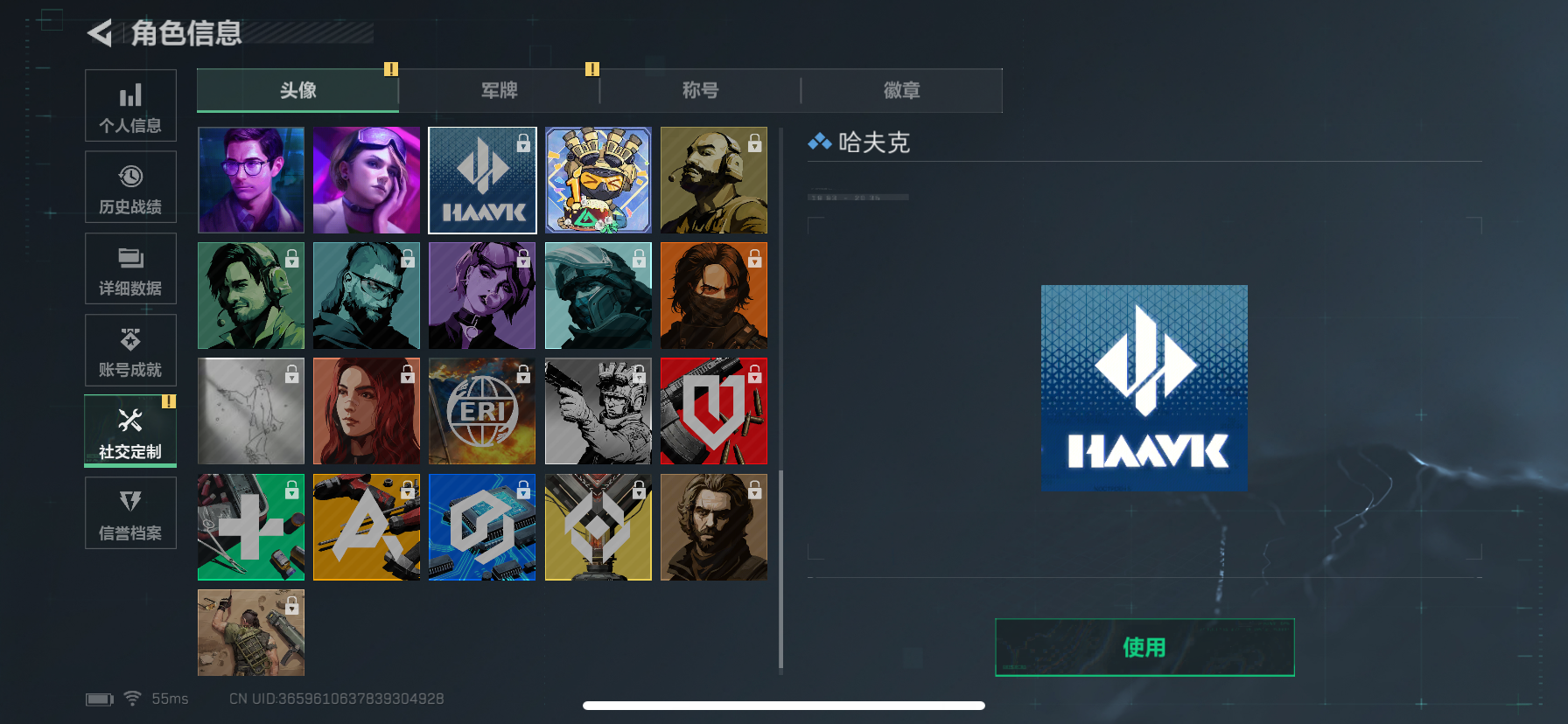 SJZQM360074三角洲行动账号详情图10